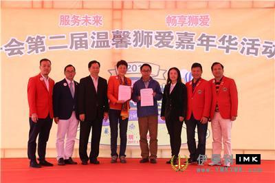 Warm project in action holding hands with you and me warm Pengcheng -- Opening ceremony of the second Warm Lion Love Carnival of Shenzhen Lions Club Jinan Treasure Hunt competition was held smoothly news 图9张